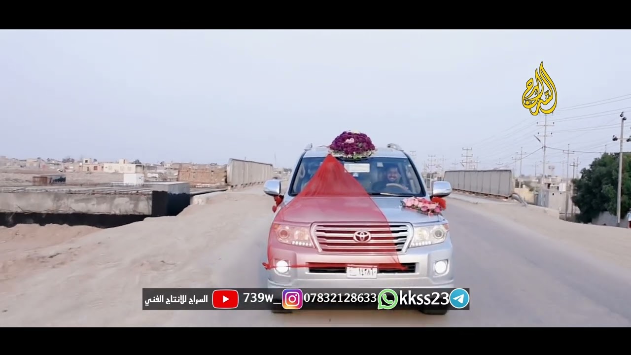 حفل زفاف الحبيب علاء الوائلي