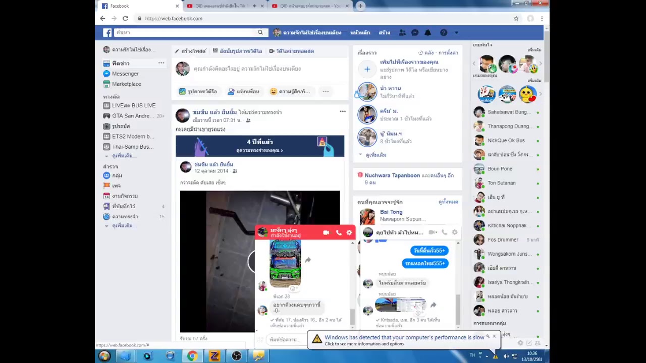 zmodeler2.2.6 ทำบัส