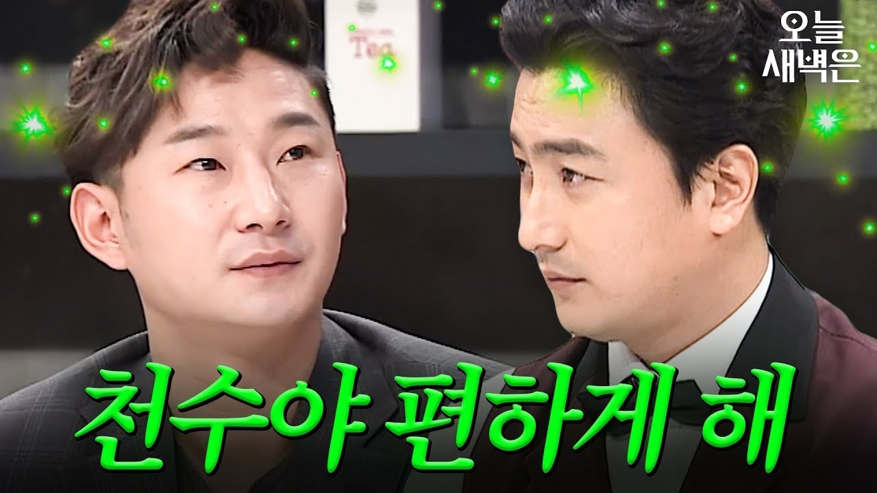리춘수는 잘생긴 형이 무섭다｜냉장고를 부탁해｜JTBC 160404 방송 외
