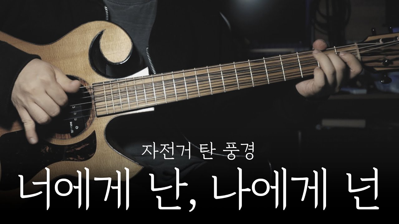 입문곡 이었던 것ㅣTAB 악보