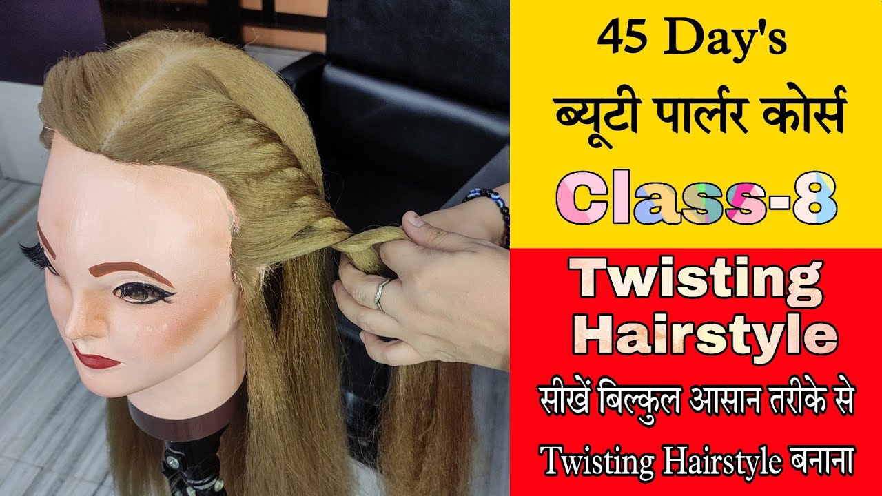 simple hairstyle || Front Hairstyle || Beauty Parlour course 