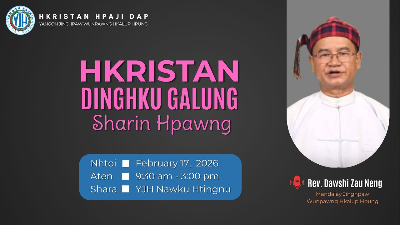 𝐇𝐤𝐫𝐢𝐬𝐭𝐚𝐧 𝐃𝐢𝐧𝐠𝐡𝐤𝐮 𝐆𝐚𝐥𝐮𝐧𝐠 𝐒𝐡𝐚𝐫𝐢𝐧 𝐇𝐩𝐚𝐰𝐧𝐠 (17 Feb, 2026)