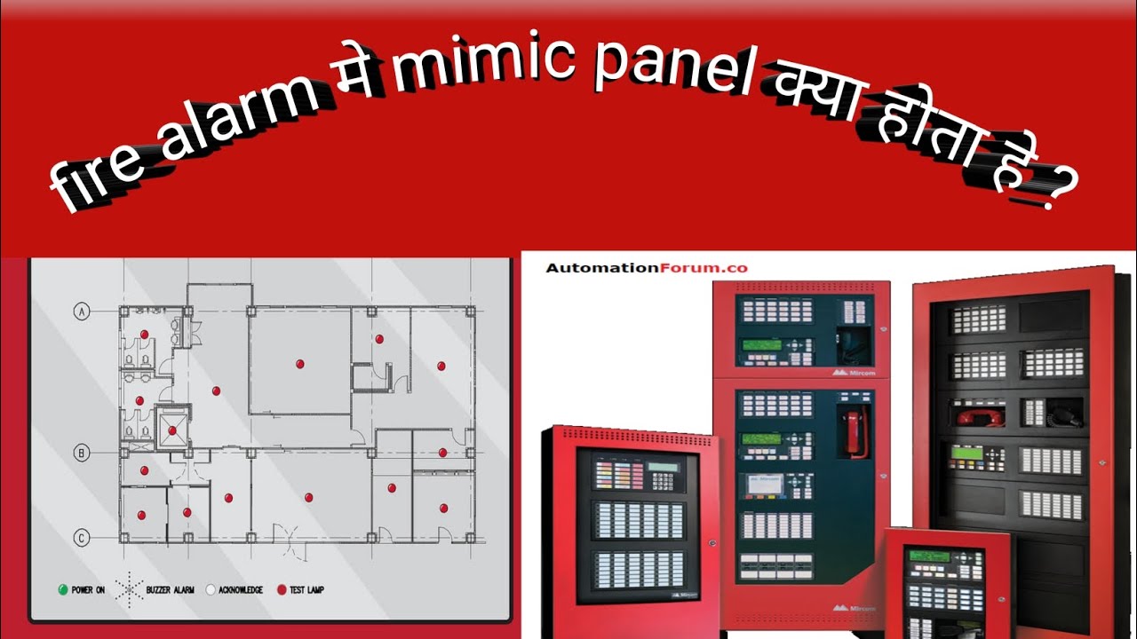 fire alarm मे mimic panel कहाँ पे ल्गायाजाता हे ?