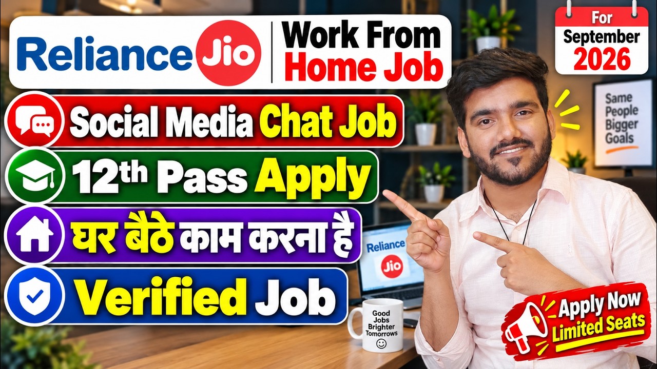 Jio Work From Home Jobs 2026 | Online Jobs At Home | WFH Jobs | Verified Remote Jobs For 12th Pass