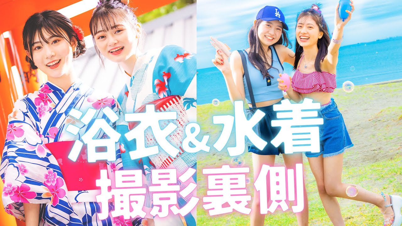 花火！海！プール！夏祭り！夏休みを遊びつくすぞ🌊🌞