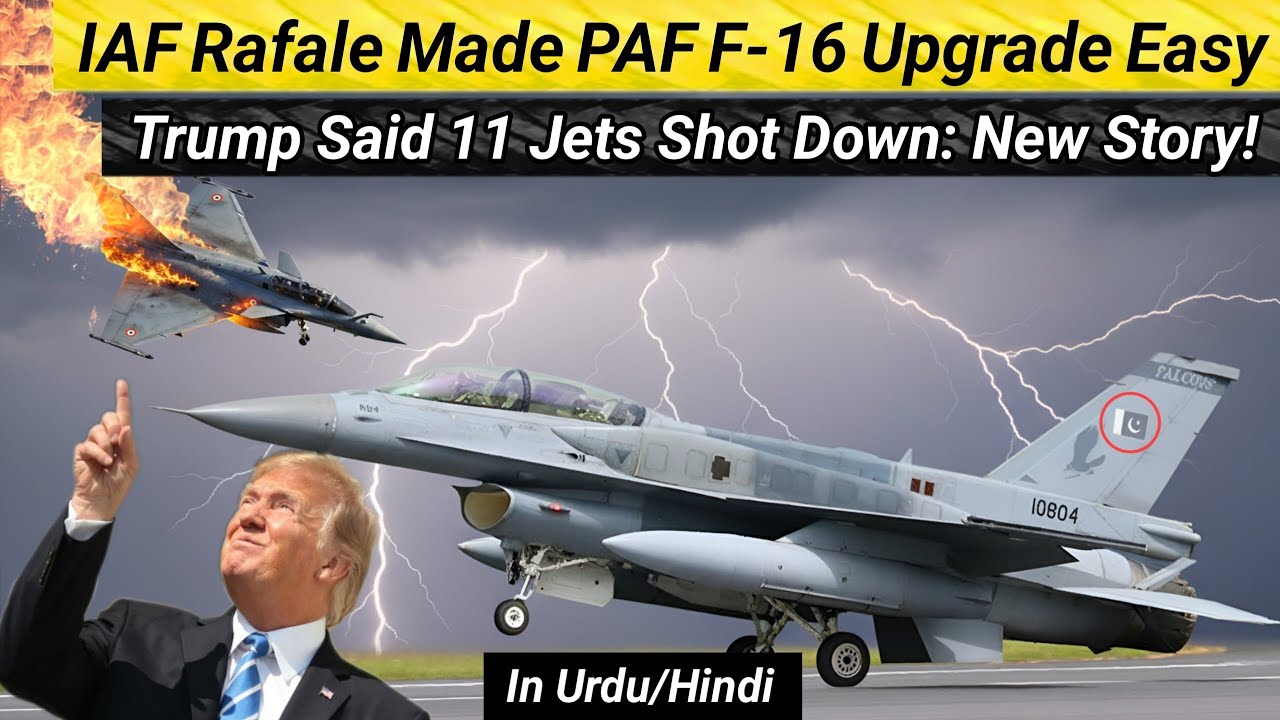 IAF Rafale making PAF F-16 Upgrade Easier! | Trump said 11 jets shot Downed: New Story!