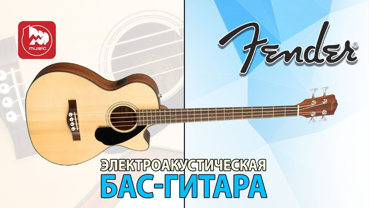 Акустический бас FENDER CB-60SCE