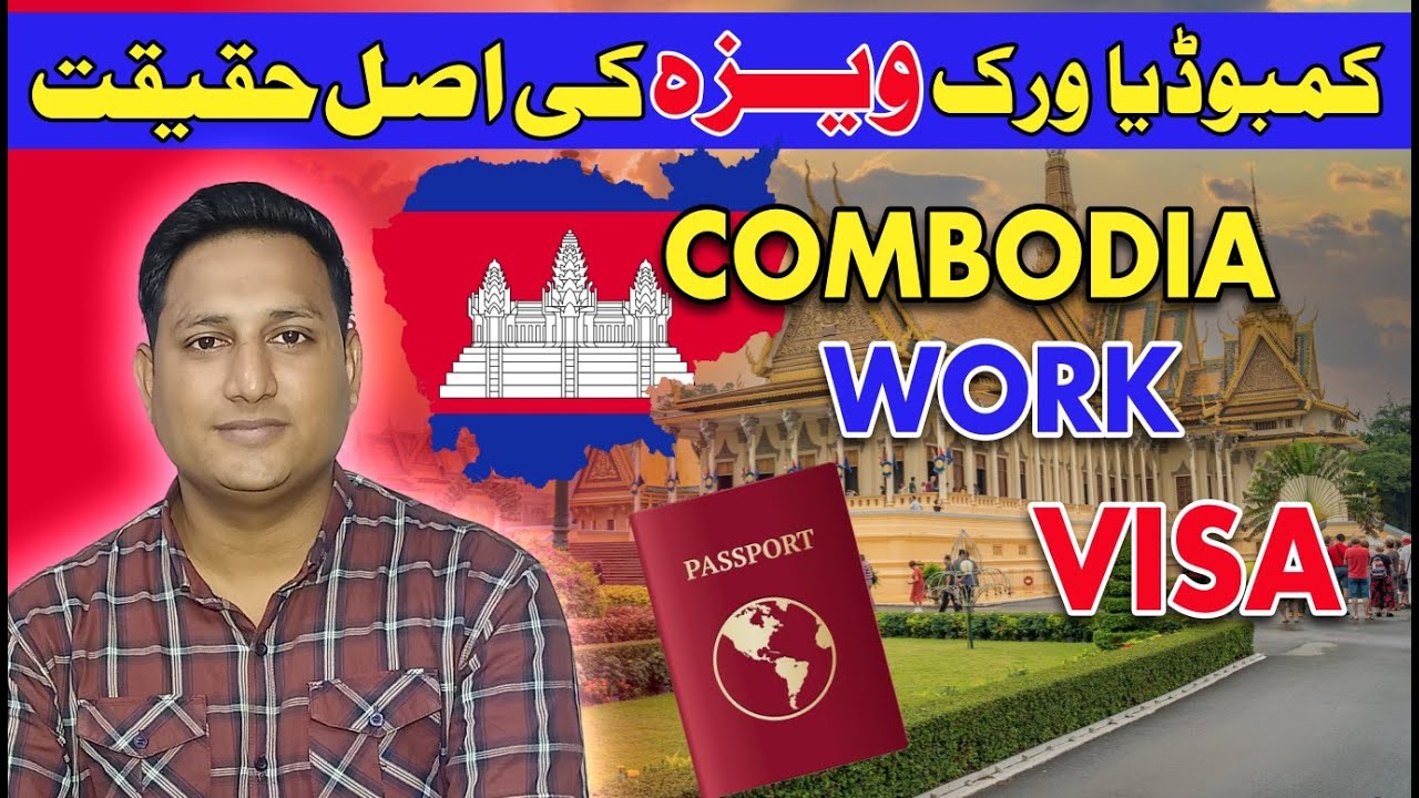 CAMBODIA WORK VISA l CAMBODIA JOB VISA l how to get visa on arrival in indonesia l JOBS VISA