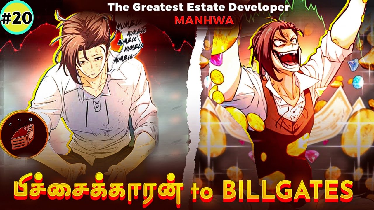 பிச்சைகார Hero BILLGATES-ஆக மாறியது எப்படி ? பகுதி 20 / The greatest estate developer  தமிழில்
