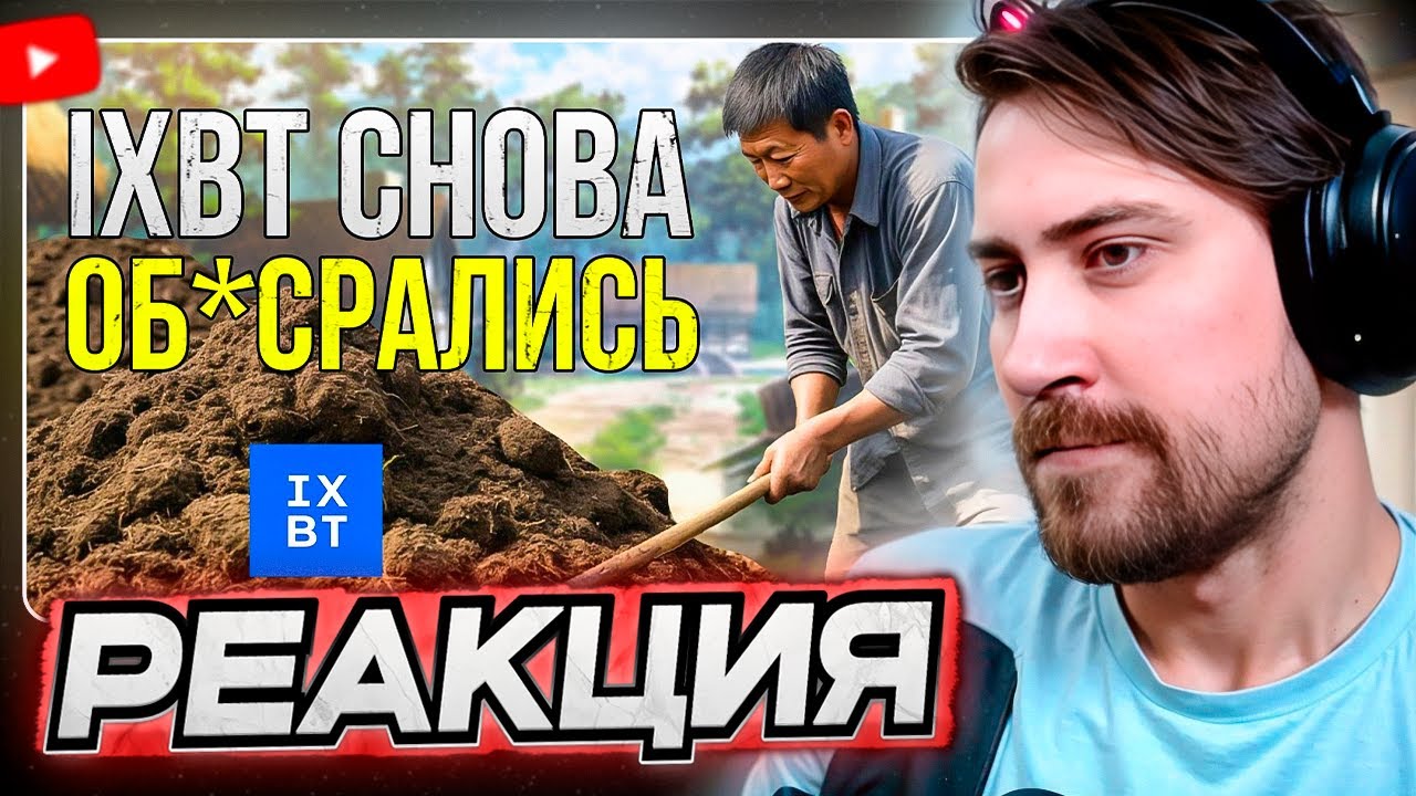 DEADP47 СМОТРИТ: «Диабло лучше» — новый мем от IXBT GAMES | PoE 2 \\ J0F
