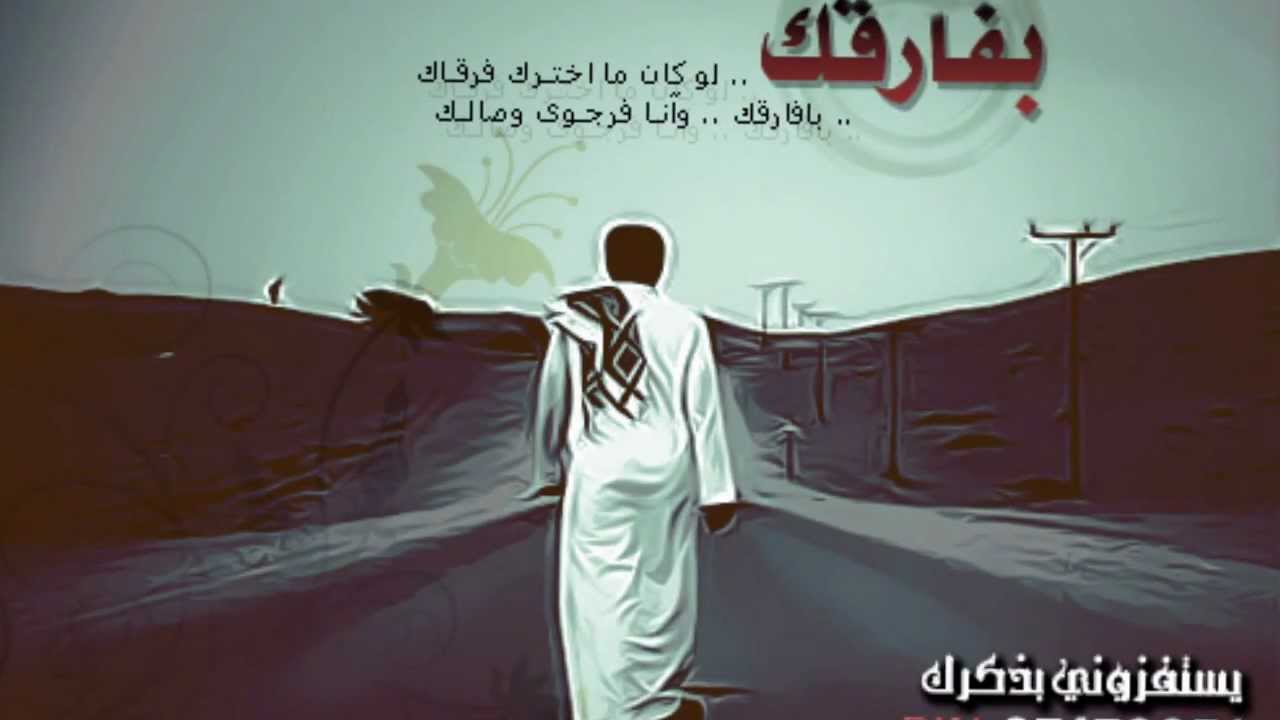 شيلة بفارقك أداء ناصر الرزيني تصميم يستفزوني بذكرك