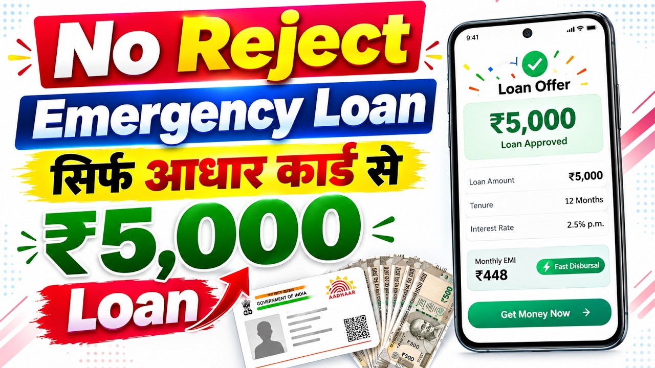 New Loan App 2026 Today | How to Get an Instant Loan | New Loan App for Low CIBIL Score