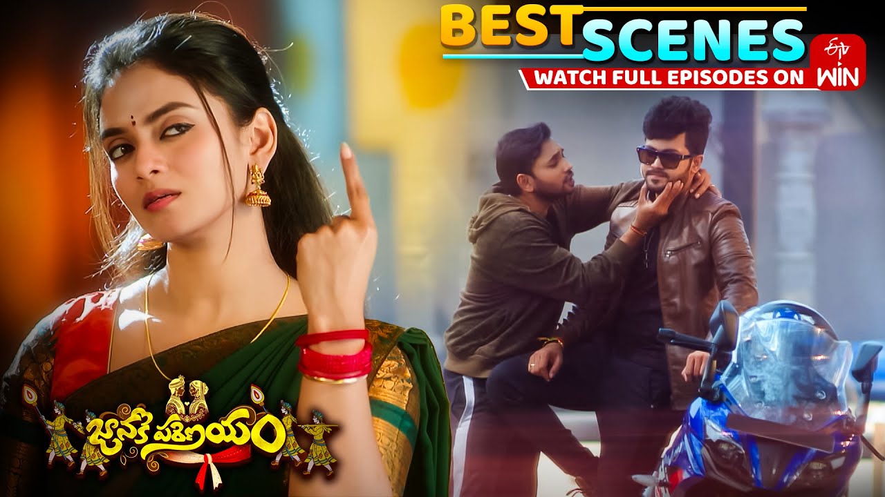 Janaki Parinayam Best Scenes : 17th February 2026 Episode Highlights | Watch Full Episode on ETV Win