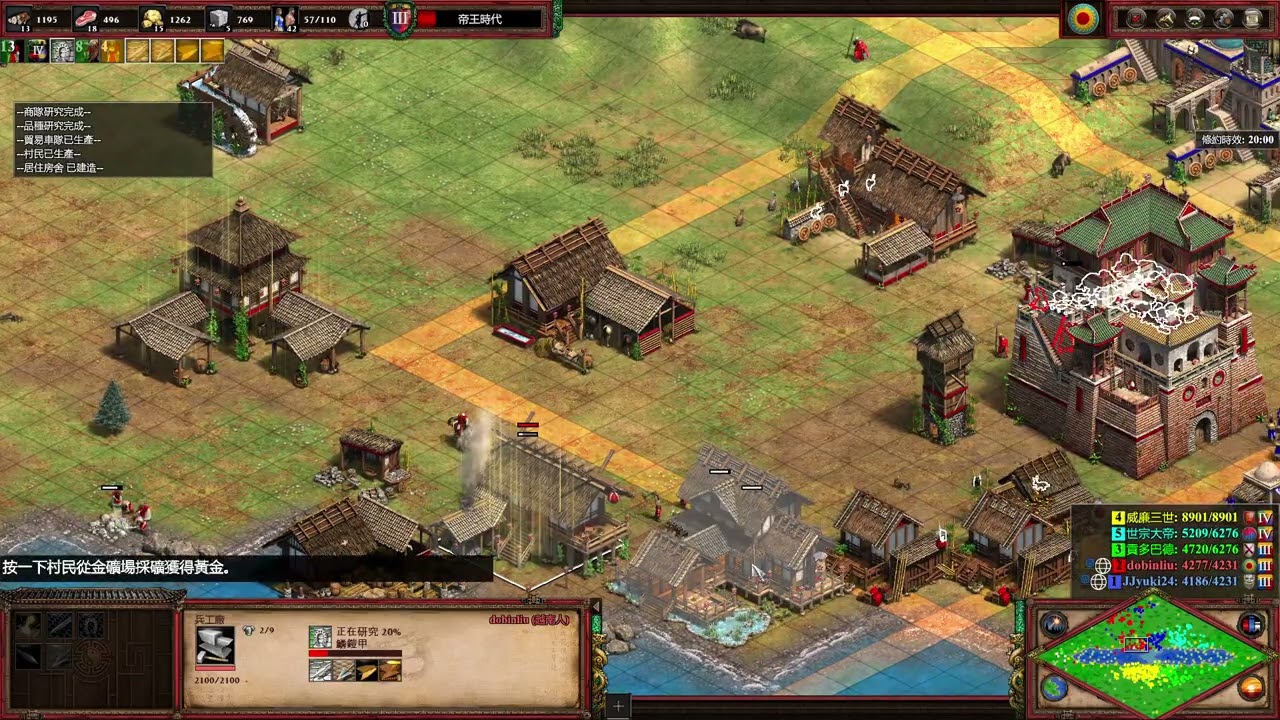 Age of Empires II  Definitive Edition