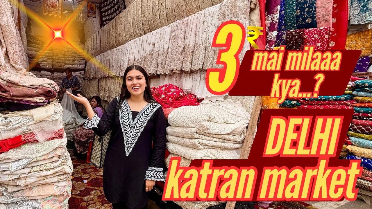 Delhi’s MOST Viral 😱Fabric Market Tour👗 | Designer Fabrics😍, Laces & Latkans ❤️ #katranmarketdelhi 