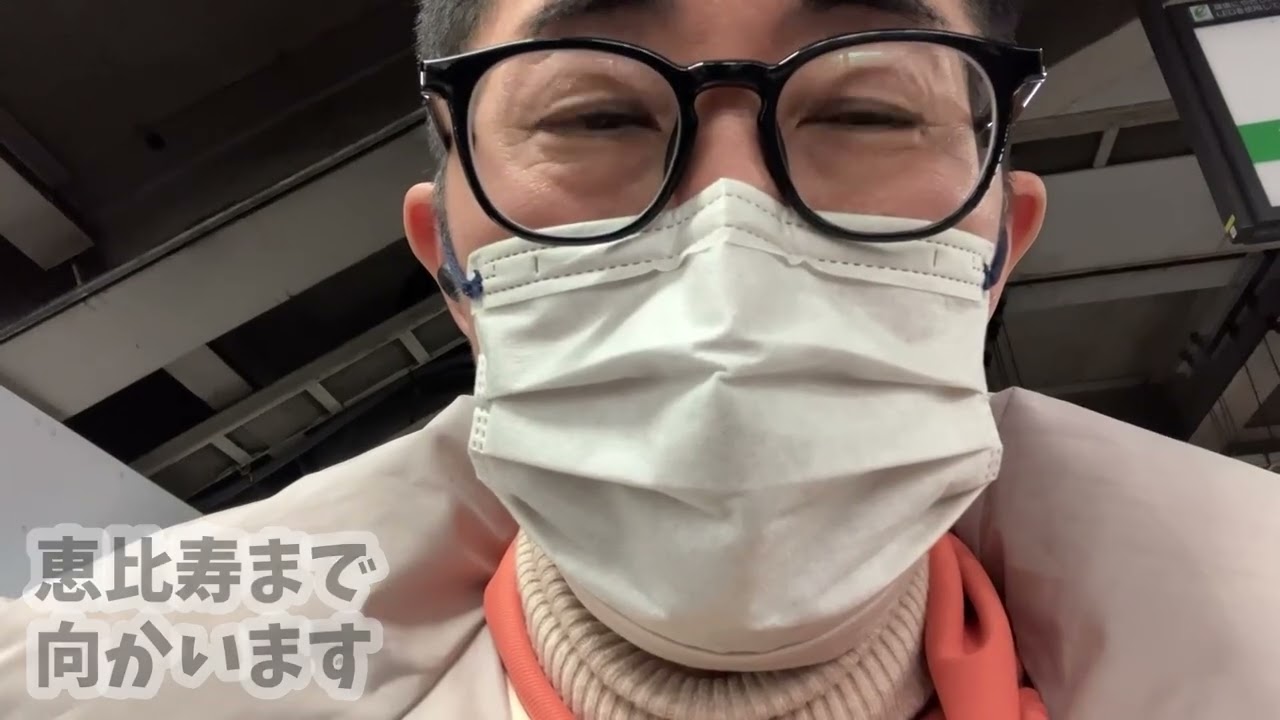 55歳ゾロ目サラリーマン　休日の1日　〜また東京へ編