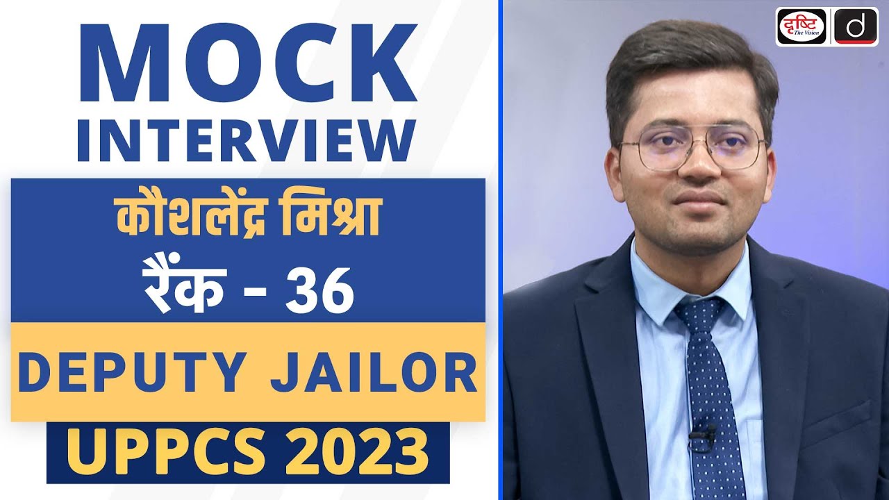 UPPCS 2023 Topper | Kaushalendra Mishra, Deputy Jailor, Rank-36 | Mock Interview | Drishti PCS