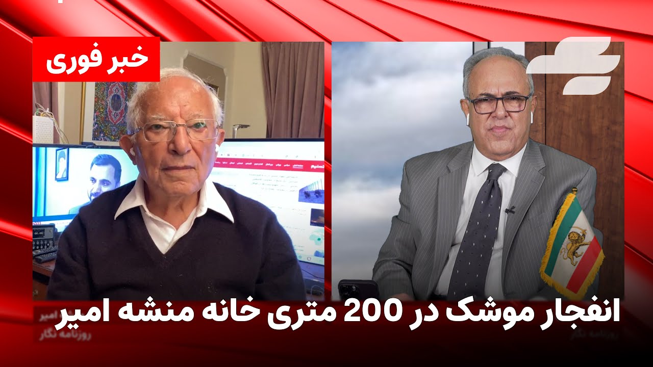 گفتگوی منشه امیر با شهرام همایون در منطقه جنگی اسراییل