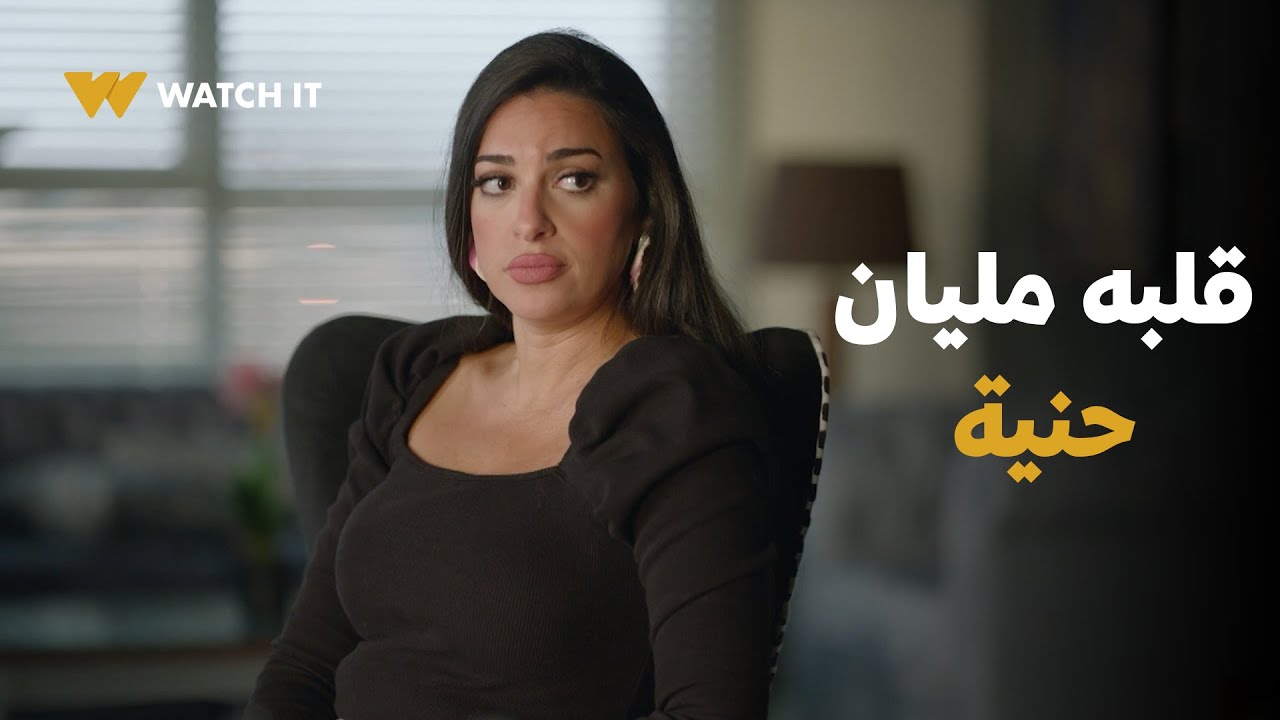 شهادة معاملة أطفال | باهر يمكن يبان قوي، بس قلبه مليان حنية❤