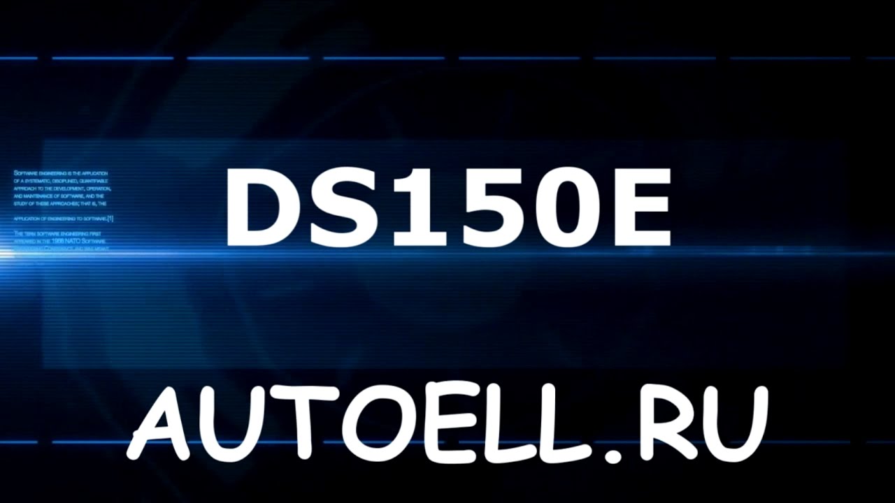Установка Delphi/Autocom DS150E 2014.1