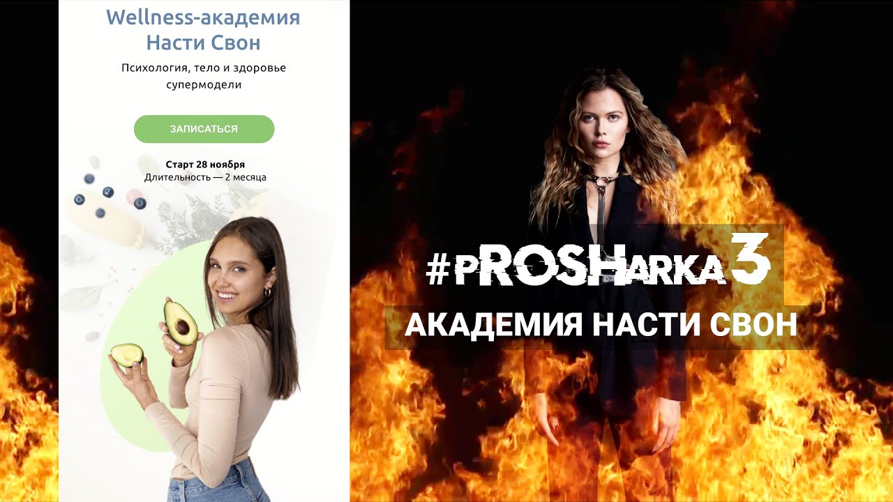 ОПАСНОЕ ОБУЧЕНИЕ! ЗАПЛАТИ ДЕНЬГИ И ЗАРАБОТАЙ РПП