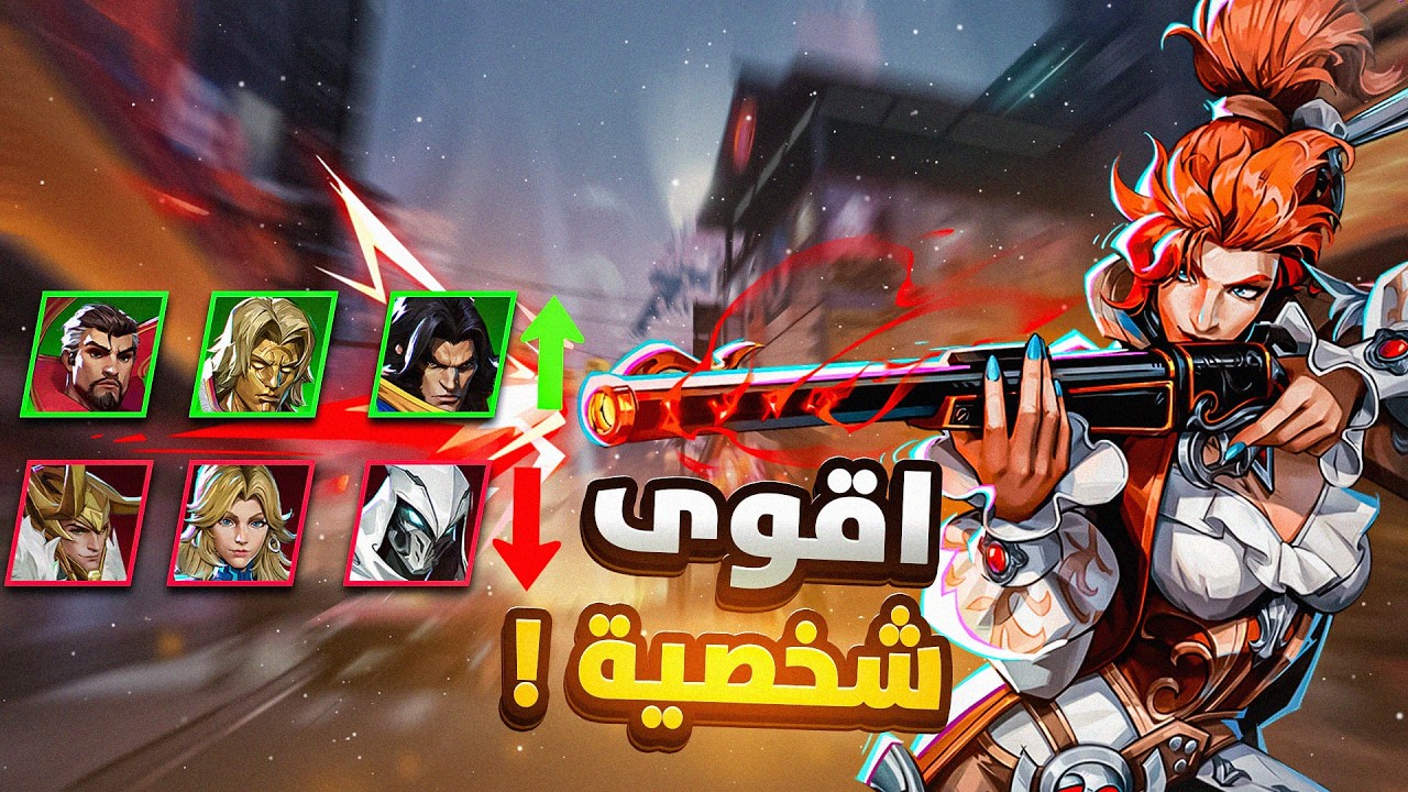 اقوى شخصيه بتاريخ مارفل 🔥