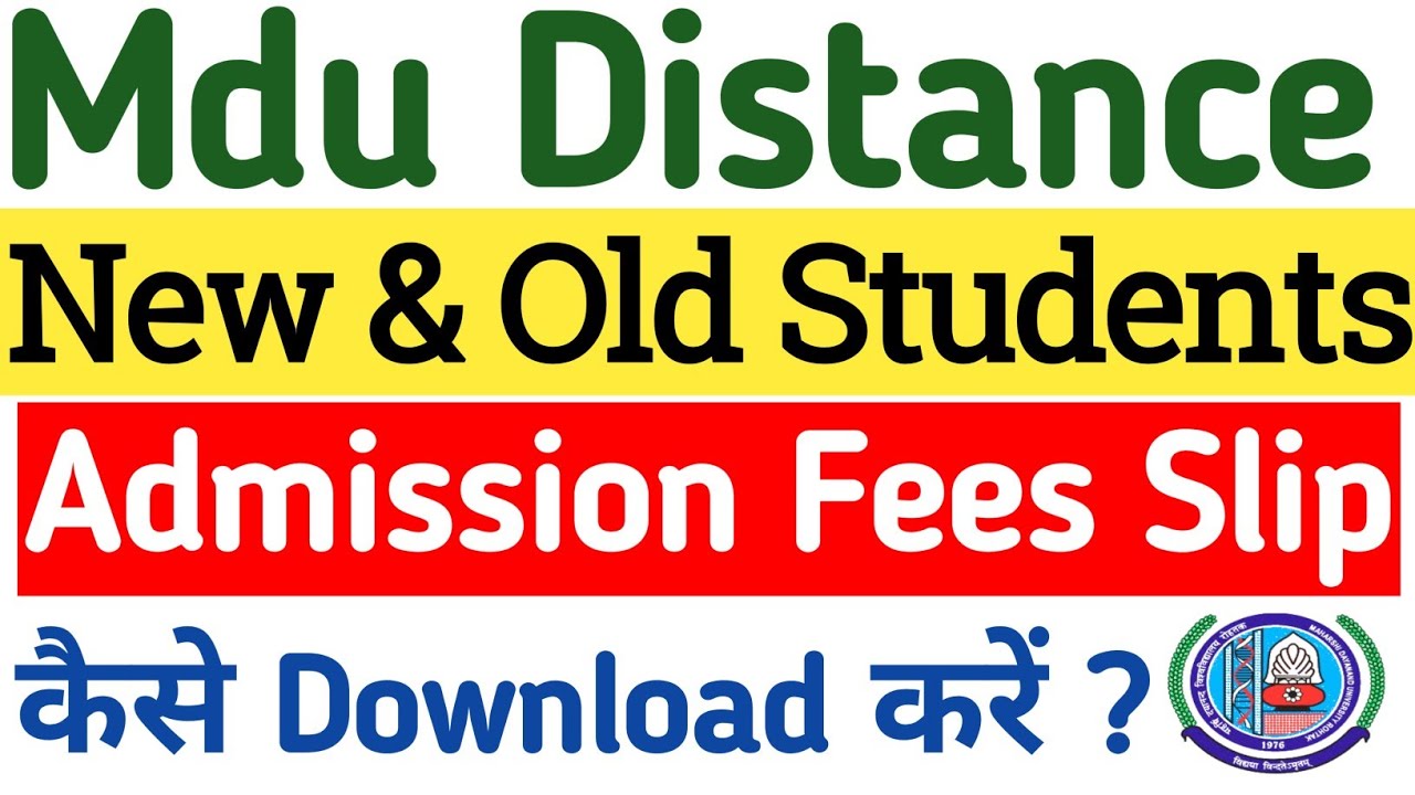 Mdu Distance Admission Fees Slip Kaise Download Kare |Mdu DDE admission fee slip kaise download kare