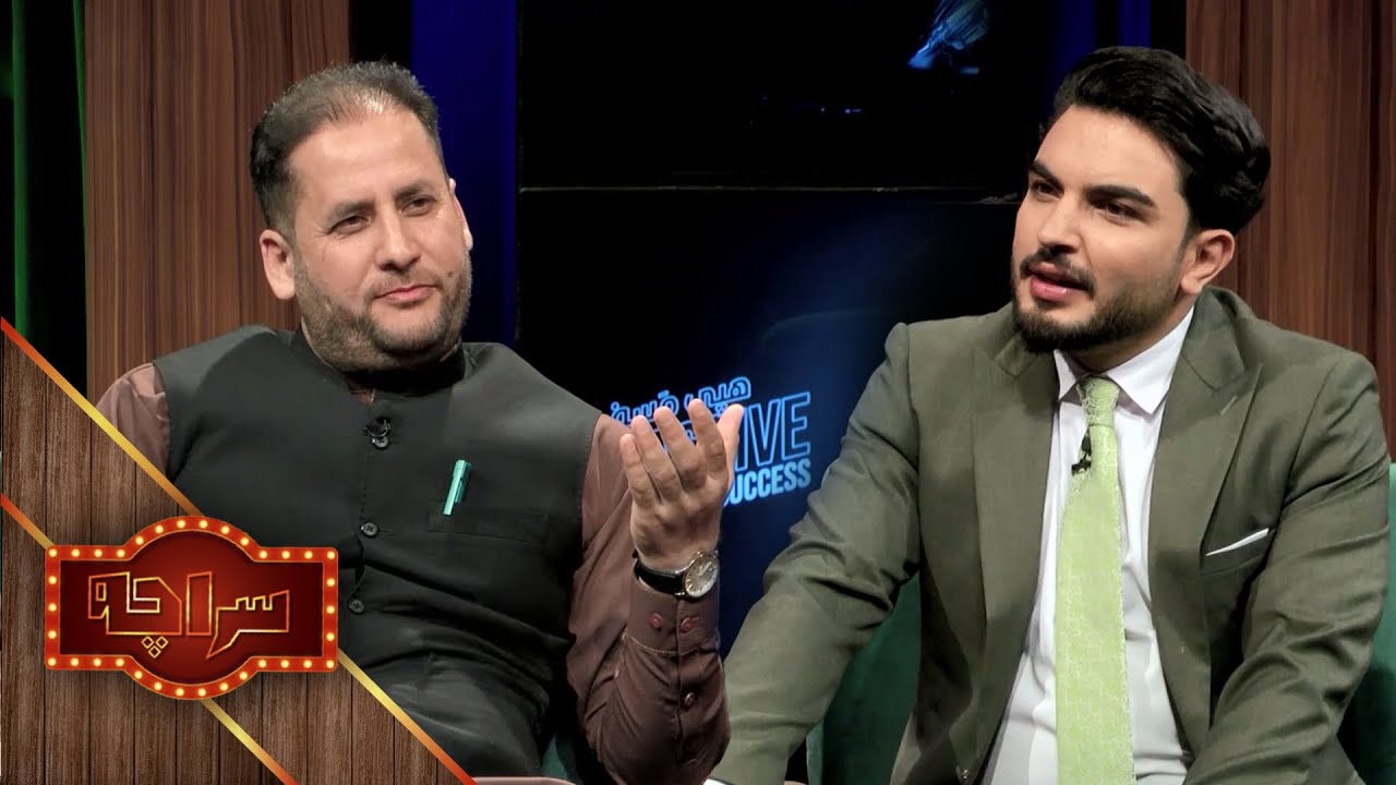 Saracha Happy Massive with ‌Dr. Hassan Fajr | سراچه هپی مسف با داکتر حسن فجر