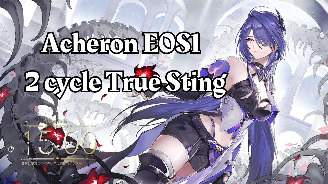 Acheron E0S1 2 cycle Swarm True Sting MoC 12 3.1(3.2)