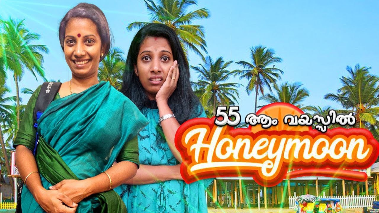 Honeymoon യാത്ര😎