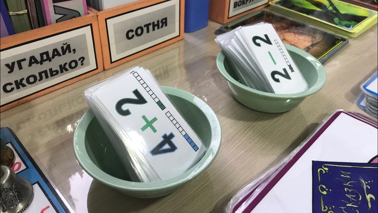 6 день ДВОЕК! 7 декабря. «ВШЭ Натальи Савиной», часть 3.  Методики Зайцева.