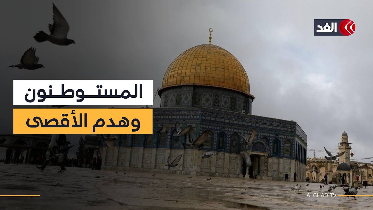 منع دخول الفلسطينيين إلى المسجد الأقصى وربط الإغلاق بالتوتر مع إيران