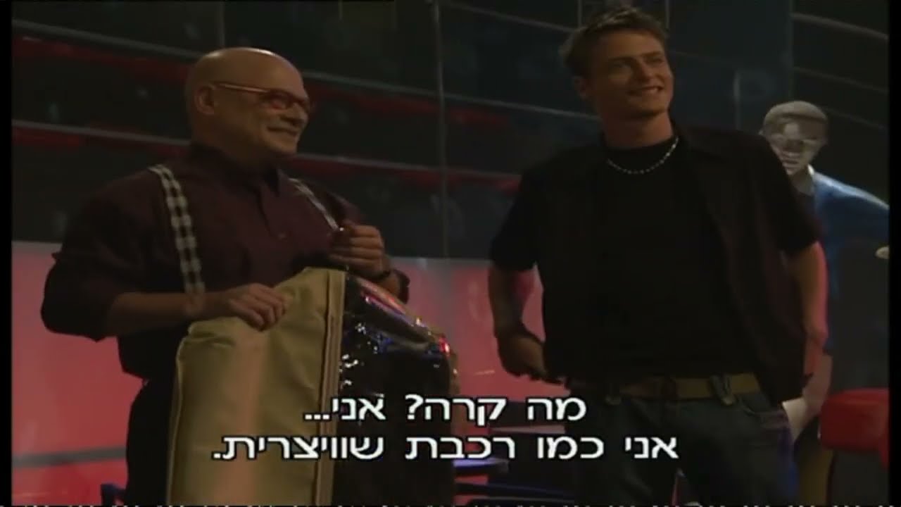 האלופה עונה 1 פרק 98 (HD)