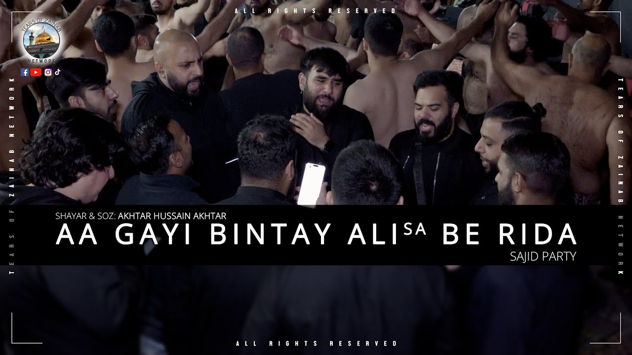 Aa Gayi Bintay Ali (sa) | Sajid Party | Day 5 | Ashra-e-Sajjadiya