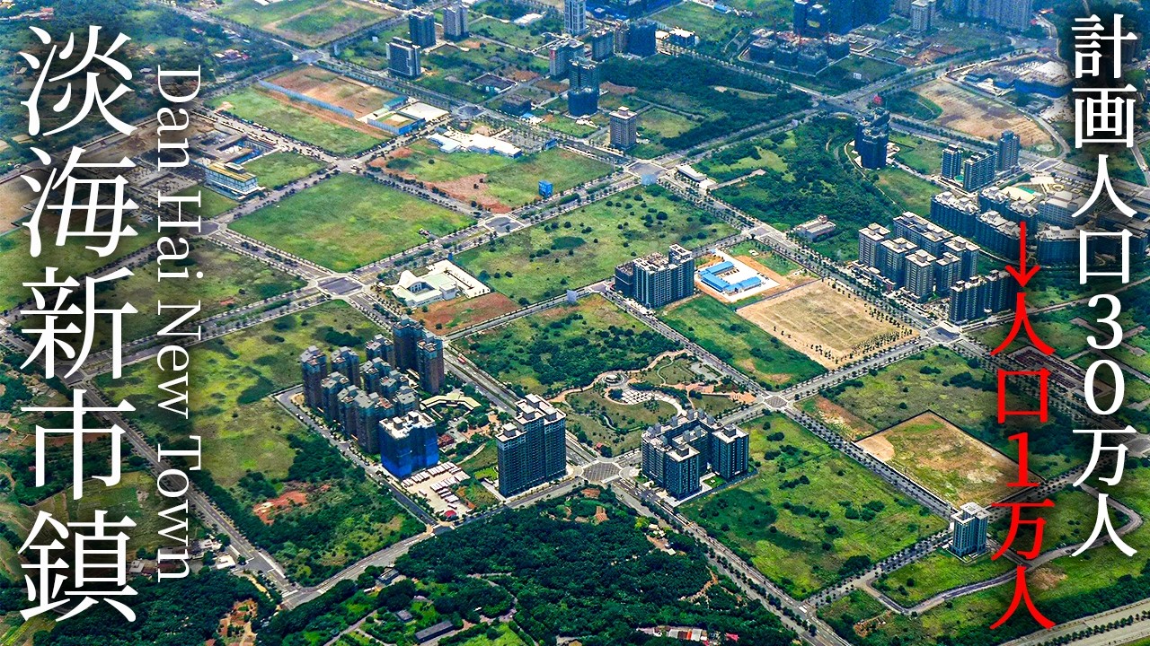 【衝撃】計画人口30万人→1万人…ゴーストタウンと呼ばれた巨大ニュータウンの今