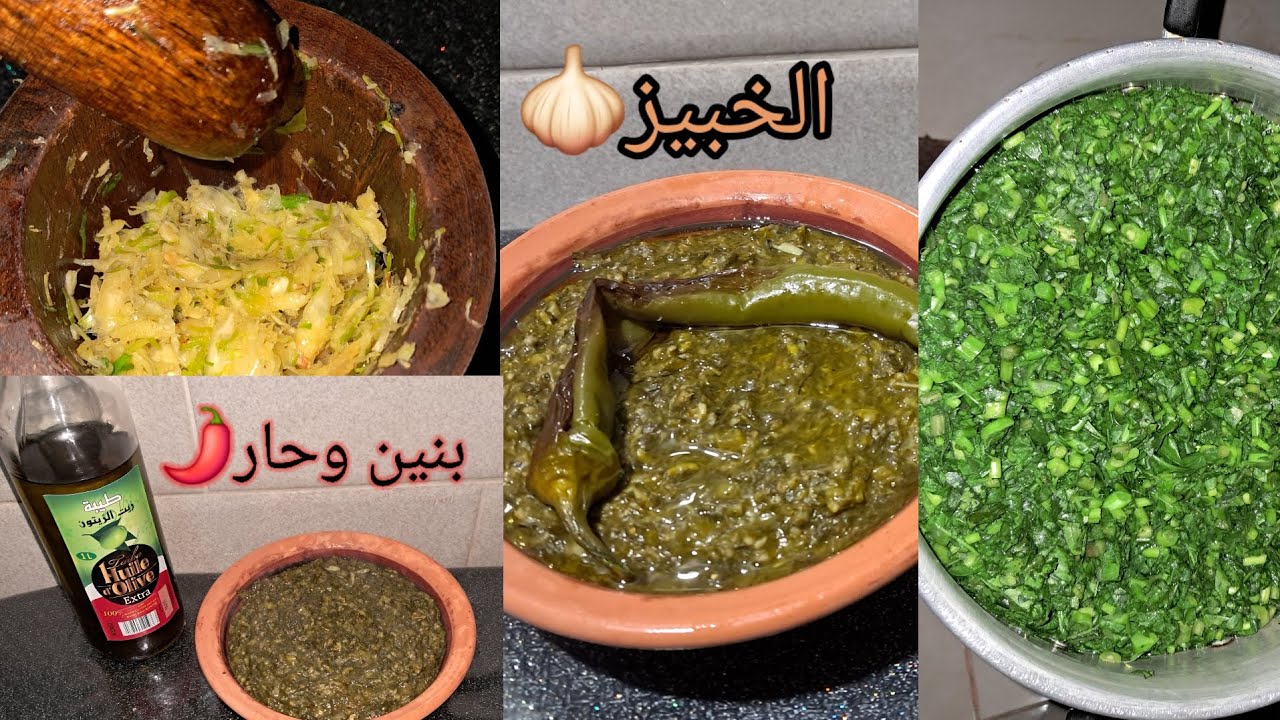 وصفة خبيز تقليدية💯محرحر 🌶ويقطر بالبنة من أروع الأطباق الجزائرية الصحية🇩🇿
