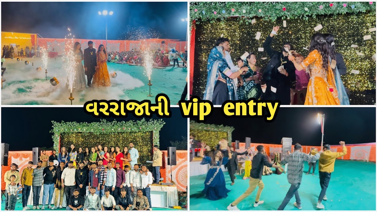 ભાઈબંધ ના રિસેપ્શન બધા એ કરી ફૂલ મોજ  @SDAayar 