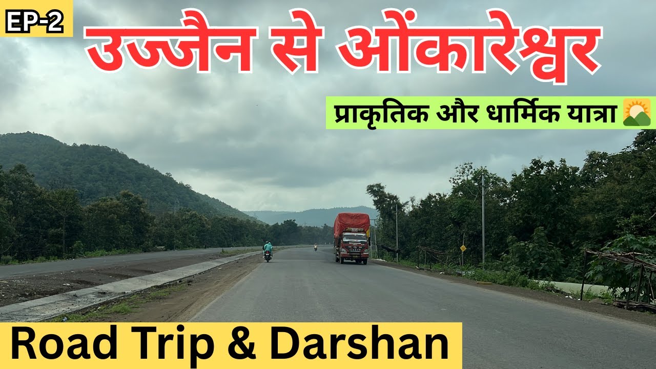 Ujjain To Omkareshwar By Road | Delhi To Omkareshwar by Road | Delhi To Ujjain by Road EP-2