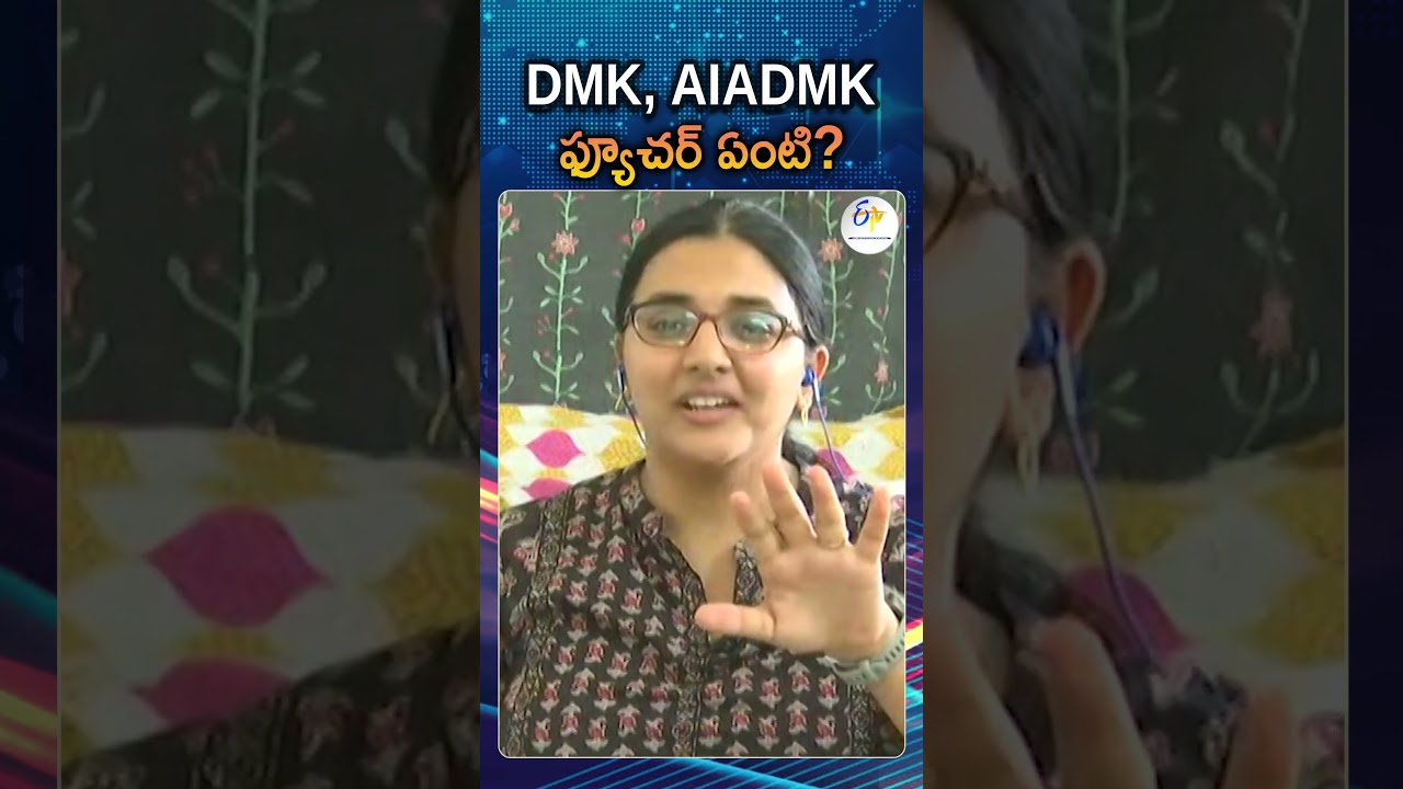Expert Forecasts on DMK And AIADMK Party Futures | Tamil Nadu Politics