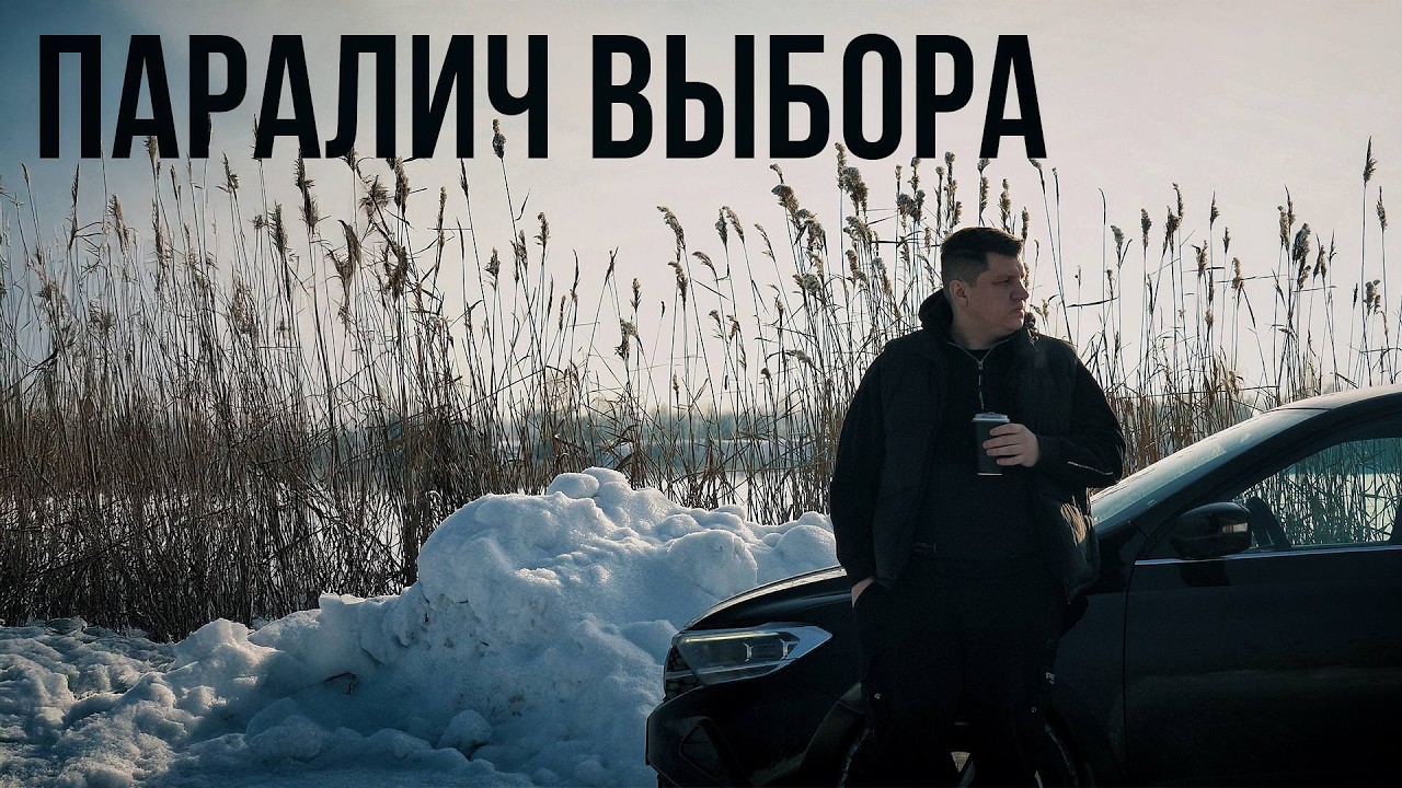 СТРАХ ОШИБКИ: Почему мы годами стоим на месте и боимся выбрать свой путь?