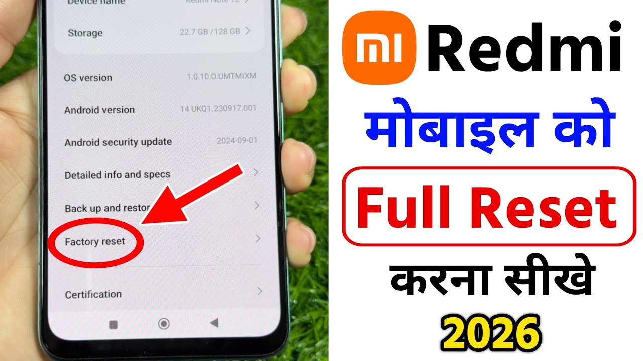 redmi mobile ko reset kaise kare | redmi ko format kaise mare | how to hard reset mi redmi phone