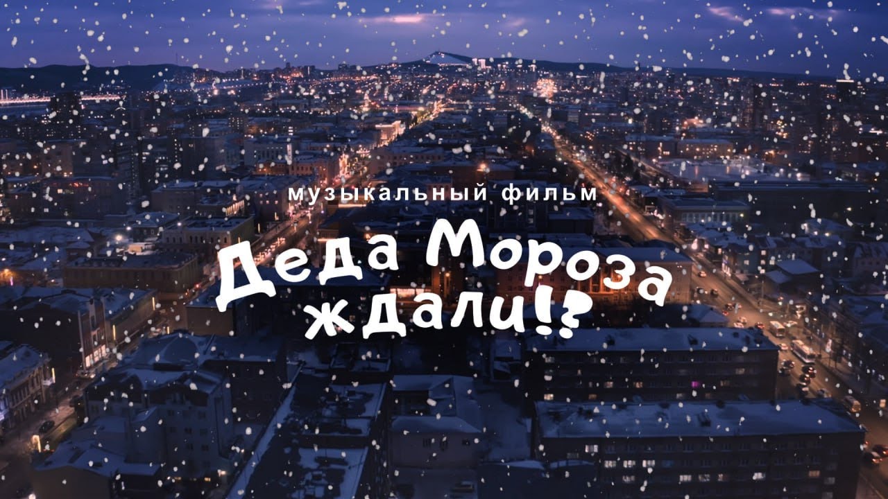 Nema - Деда Мороза ждали!? (Снежинка на ладони)