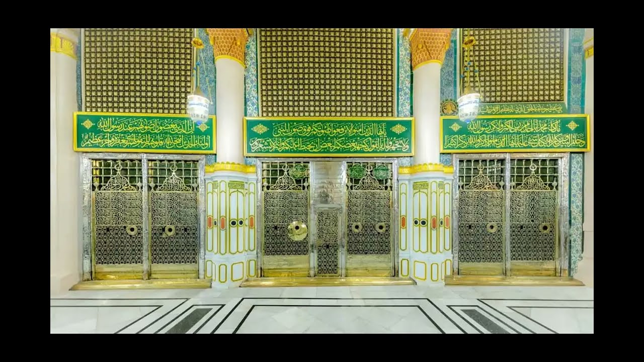 ياﺭﺏ ﺻﻞِّ ﻋﻠﻰ ﻣﻦ ﺯَﻳﺪَ ﺗﻘﺪﻳﺴــﺎً ﻓﻲ ﺍﻟﻤﺮﺳﻠﻴﻦ ﺑﺒُﺸْﺮَﻯ ﺳﻴّﺪﻱ ﻋﻴﺴﻰ. محمد كمال وصالح عبدالله . حضرة
