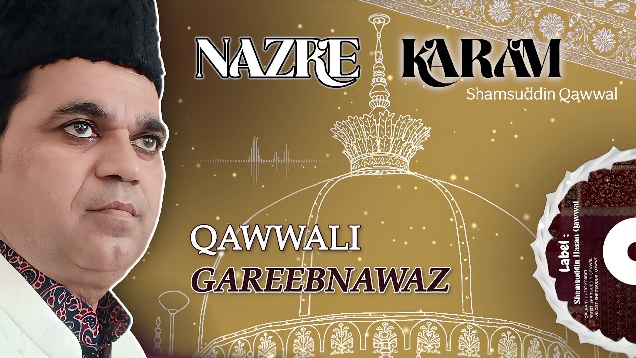 Nazre Karam °° Shamsuddin Hasan Qawwal 