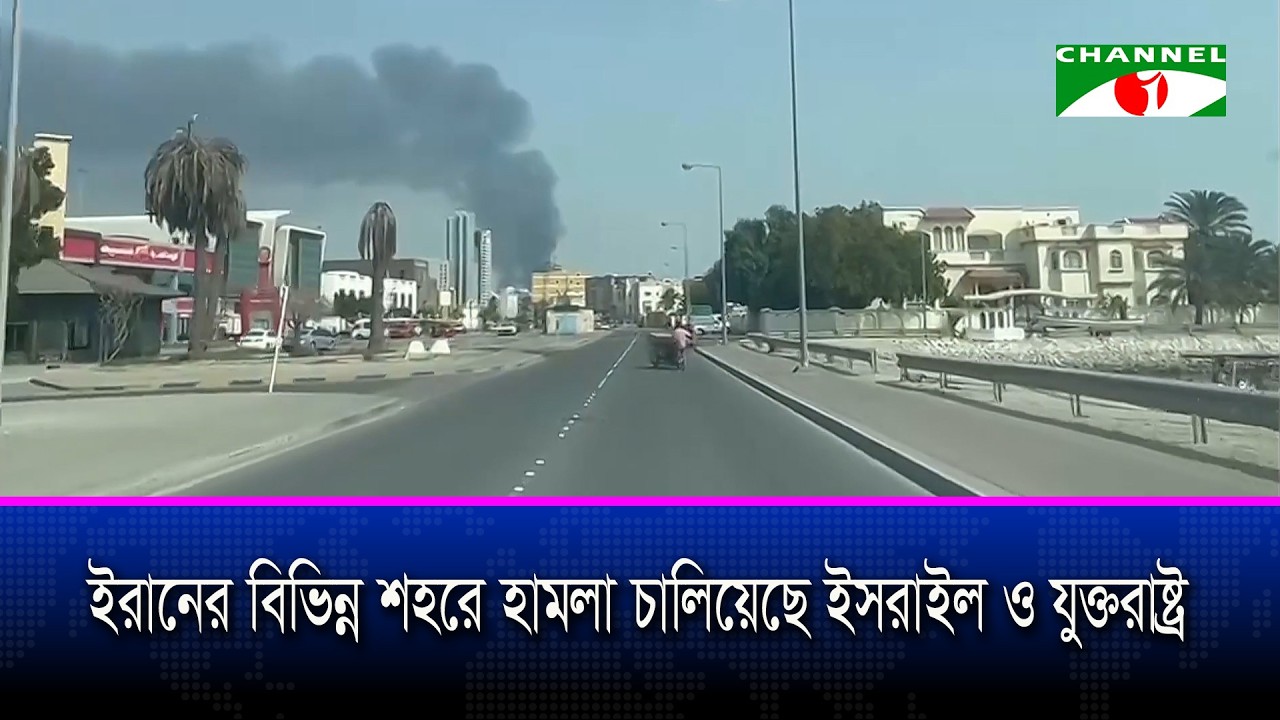 বন্ধ রয়েছে মধ্যপ্রাচ্যের আকাশসীমা