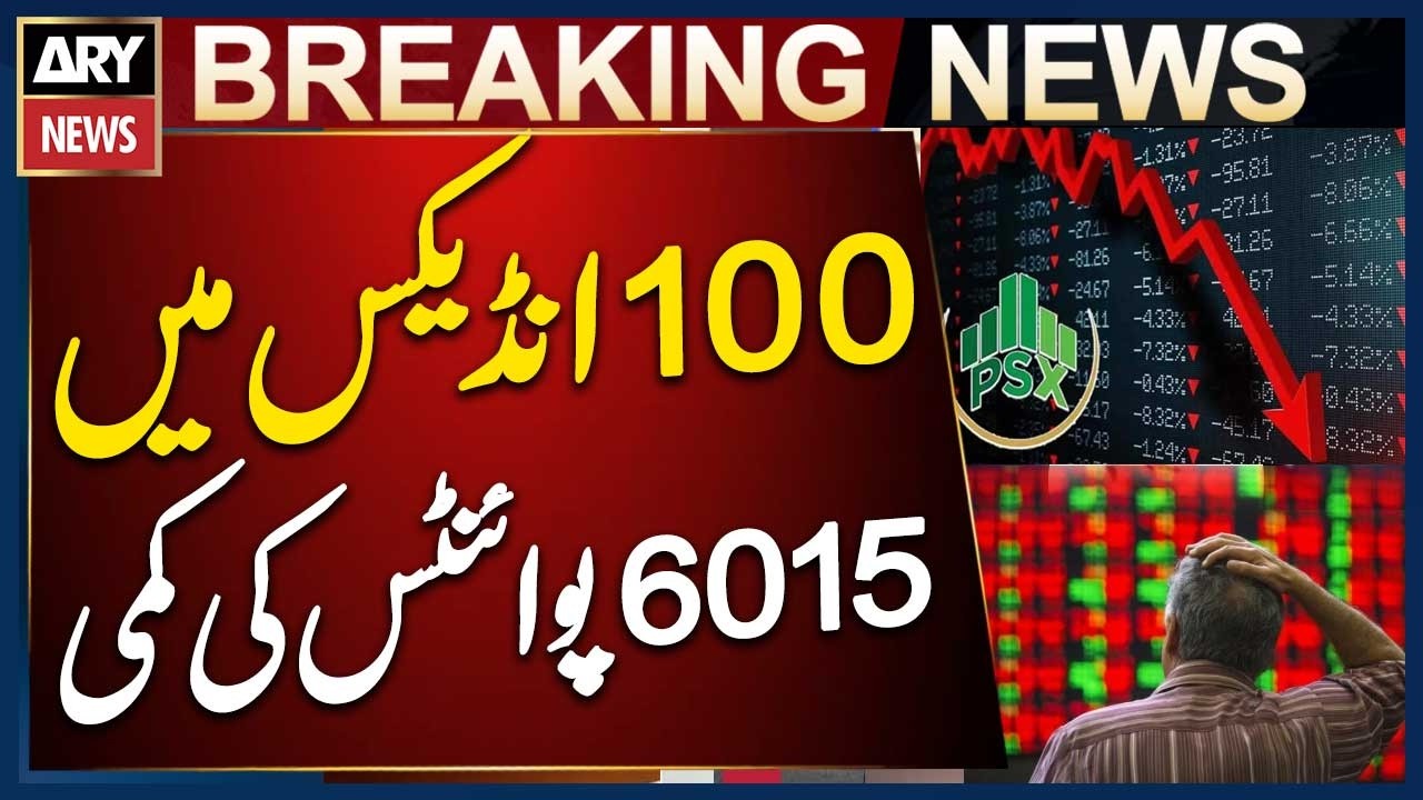 Pakistan Stock Market Plunges as KSE-100 Index Drops 6,015 Points