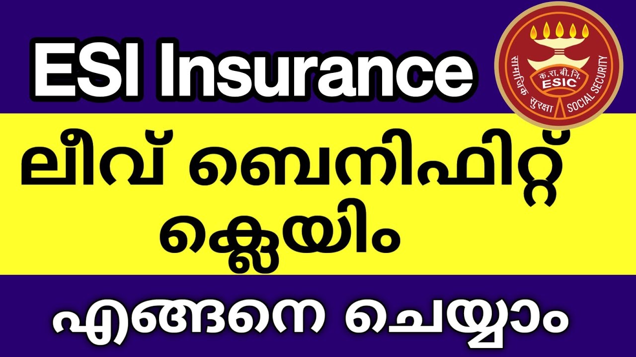 💰 How to Submit Leave Claim & Salary Certificate on ESIC Portal? | Step-by-Step Demo ✅