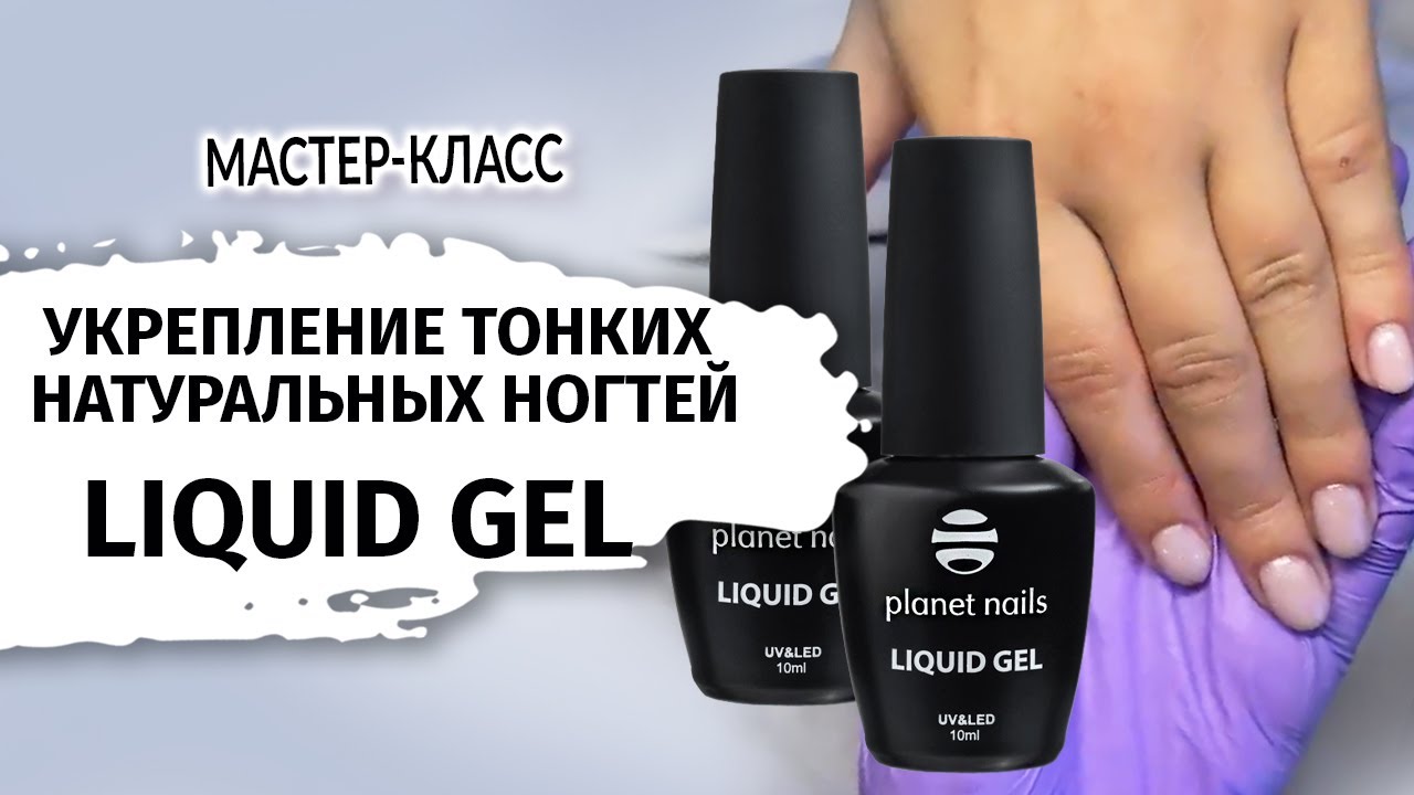Как избежать перегрева фрезы: секреты мастера маникюра