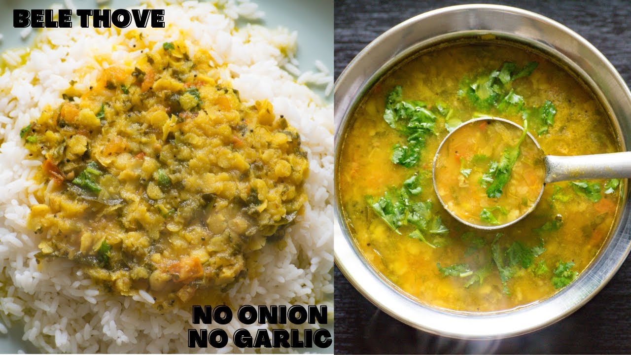 tovve recipe | dal fry | brahmin dal | simple dal | no onion no garlic dal fry | Vibha's Kitchen
