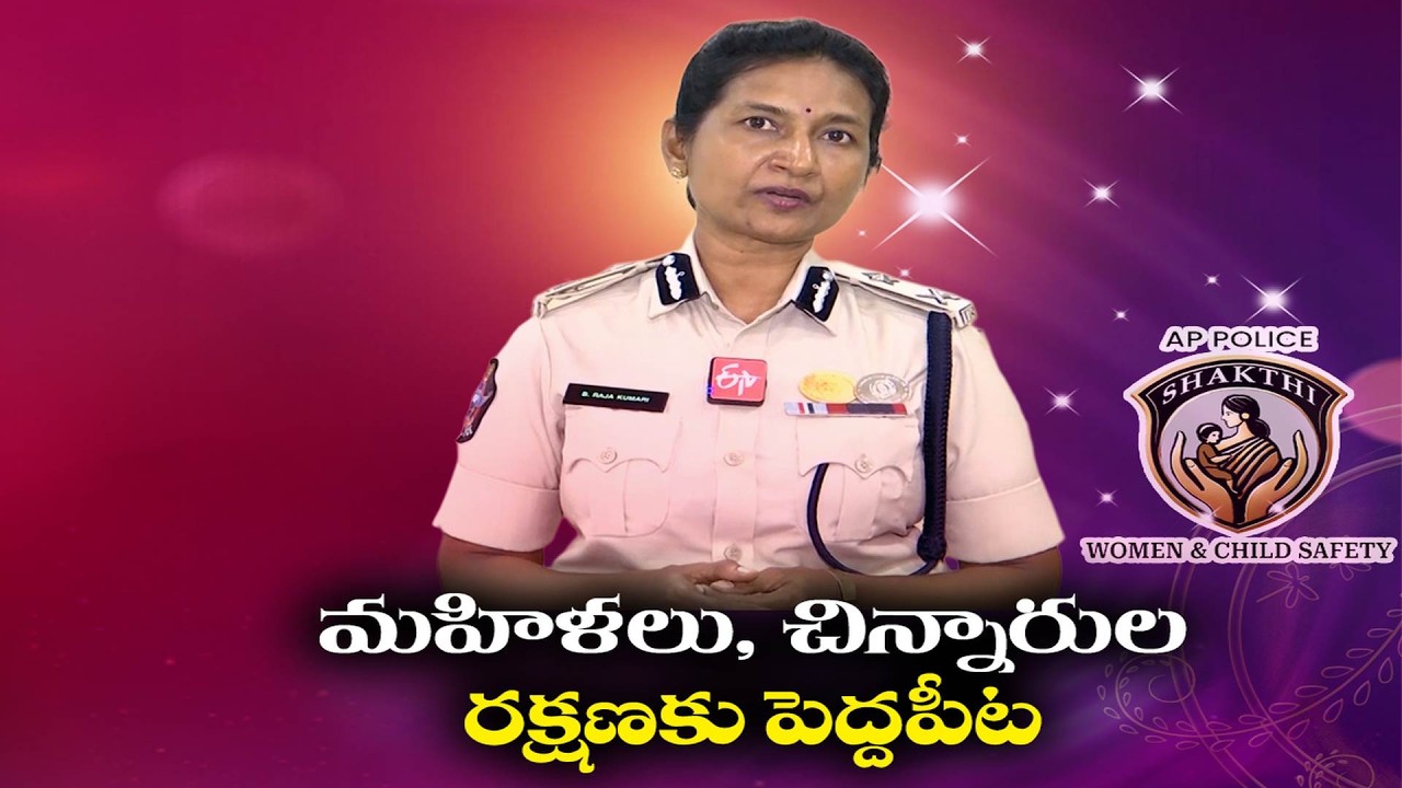Women Safety Wing IG Rajakumari Special Interview on Women Protection Measures | Women's Day Special